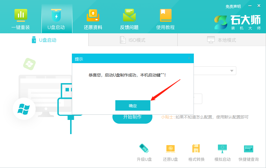 win10玩穿越火线出现重启怎么回事?win10玩穿越火线出现重启问题解