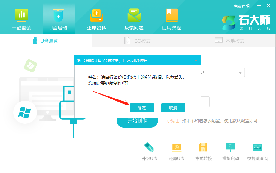 win10玩穿越火线出现重启怎么回事?win10玩穿越火线出现重启问题解