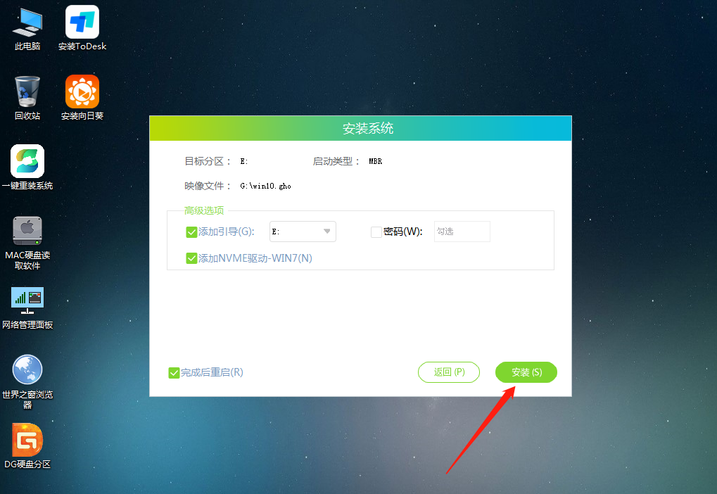 win10玩穿越火线出现重启怎么回事?win10玩穿越火线出现重启问题解