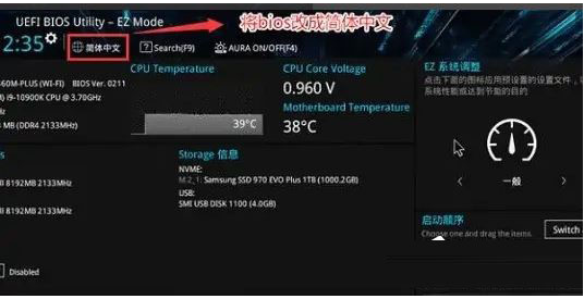 win11安全启动状态怎么打开?Win11安全启动状态开启的五种方法