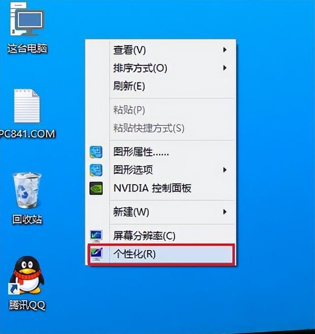 关闭Win10的睡眠模式的方法是什么