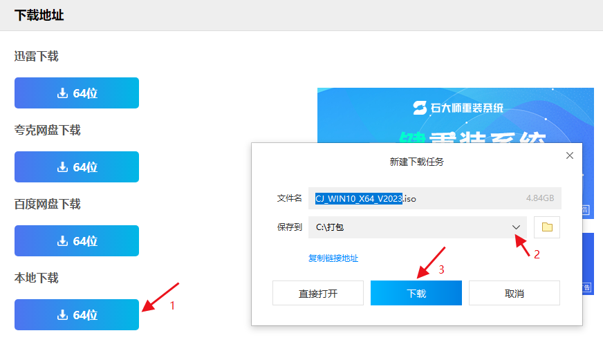 Win10登录界面死循环怎么办?Win10登录界面死循环问题解析
