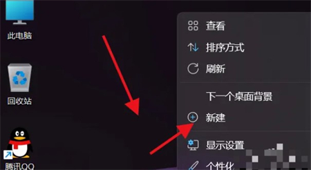 如何在Win11上创建新文件夹?windows11怎么新建文件夹方法