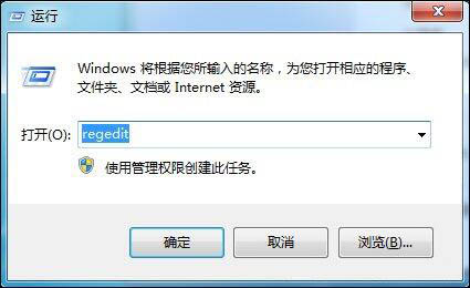 Win7系统如何给局域网内电脑发消息?Win7局域网电脑互发消息教程