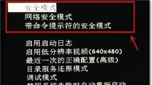 Win7系统开机后黑屏无法解决，如何处理？Win7开机黑屏问题的解决方案