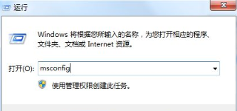 win7重装系统后开机变慢怎么办?win7重装系统后开机很慢解决方法