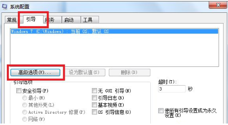 win7重装系统后开机变慢怎么办?win7重装系统后开机很慢解决方法