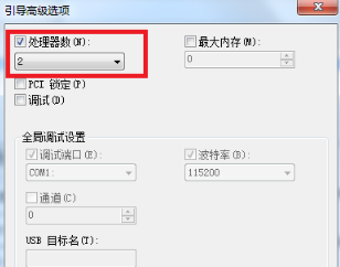 win7重装系统后开机变慢怎么办?win7重装系统后开机很慢解决方法