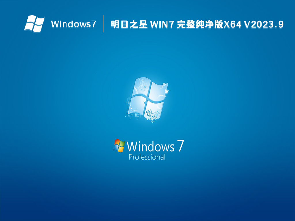 win7系统优化后无法联网怎么办?win7优化后连不上网解决方法