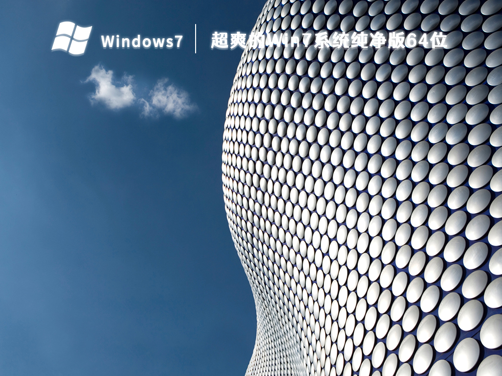 win7系统优化后无法联网怎么办?win7优化后连不上网解决方法