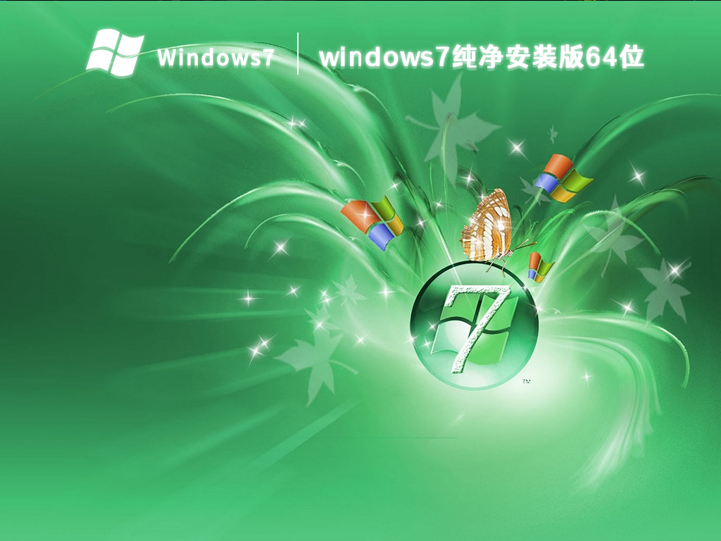 win7系统优化后无法联网怎么办?win7优化后连不上网解决方法