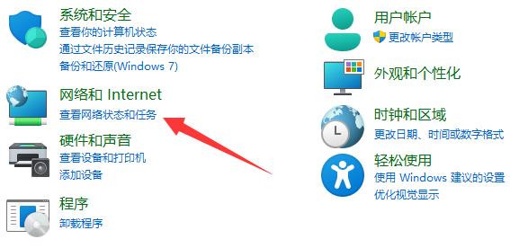 win11共享打印机修复工具修复不成功是怎么回事?