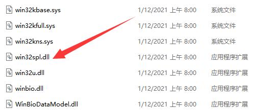 win11共享打印机修复工具修复不成功是怎么回事?