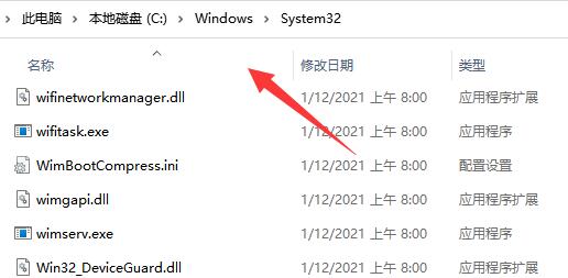 win11共享打印机修复工具修复不成功是怎么回事?