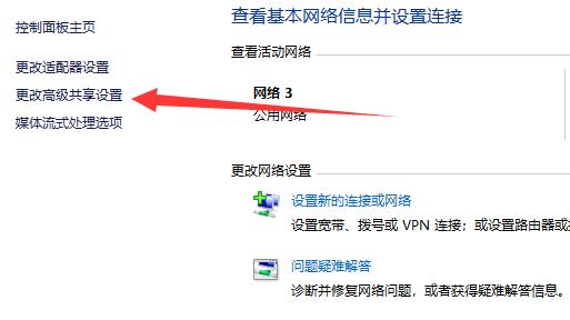 win11共享打印机修复工具修复不成功是怎么回事?