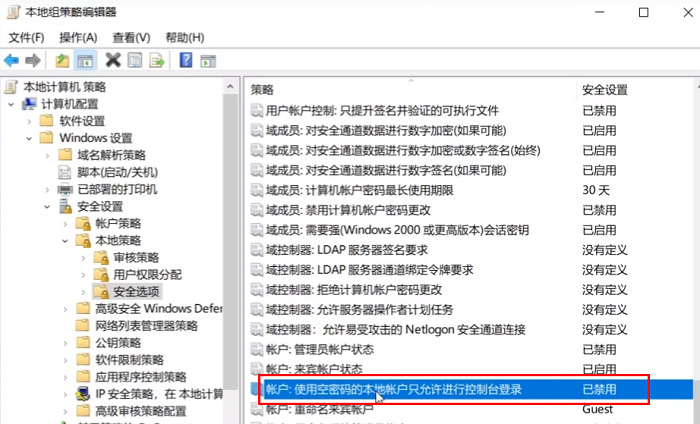 win11共享打印机修复工具修复不成功是怎么回事?