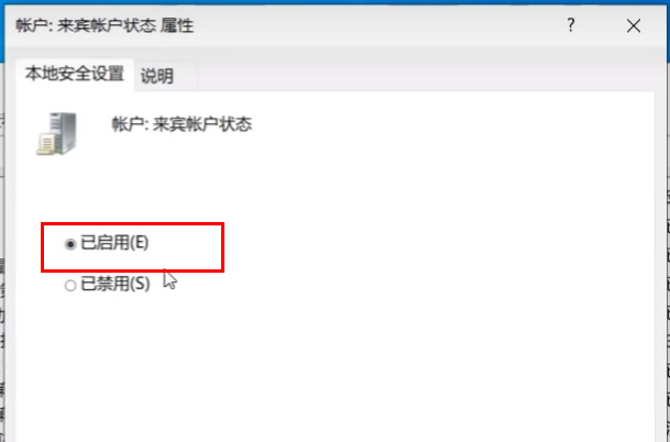 win11共享打印机修复工具修复不成功是怎么回事?