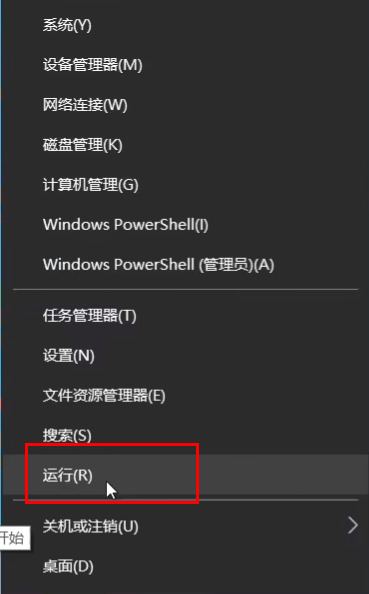 win11共享打印机修复工具修复不成功是怎么回事?