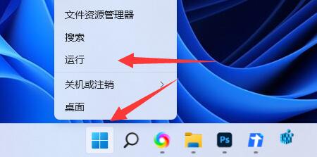 win11共享打印机修复工具修复不成功是怎么回事?