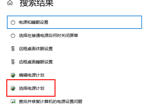 更新Win11 23h2后游戏严重掉帧怎么办?