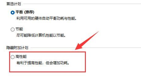 更新Win11 23h2后游戏严重掉帧怎么办?