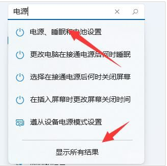 更新Win11 23h2后游戏严重掉帧怎么办?