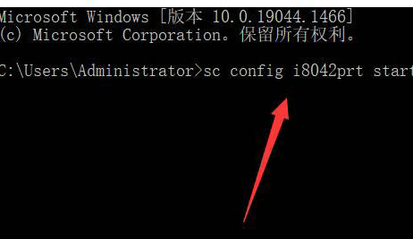 win11怎么禁用笔记本自带键盘只用外接?