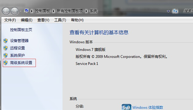 Win7不能预览图片怎么回事?Win7不能预览图片的解决方法