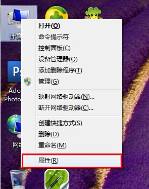 Win7不能预览图片怎么回事?Win7不能预览图片的解决方法