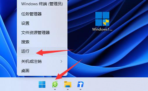 如何解决win11系统中程序阻止关机的问题