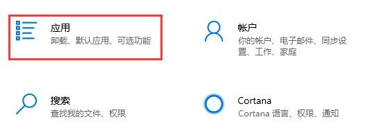 win11怎么卸载translucentTB?一招教你轻松卸载TranslucentTB