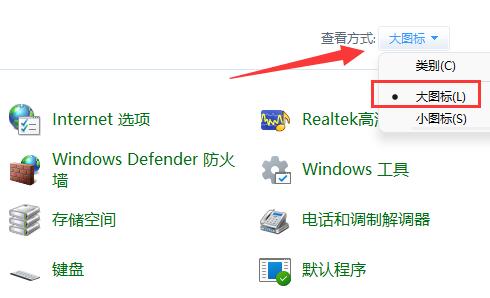 win11怎么禁止应用联网?win11关闭软件联网方法