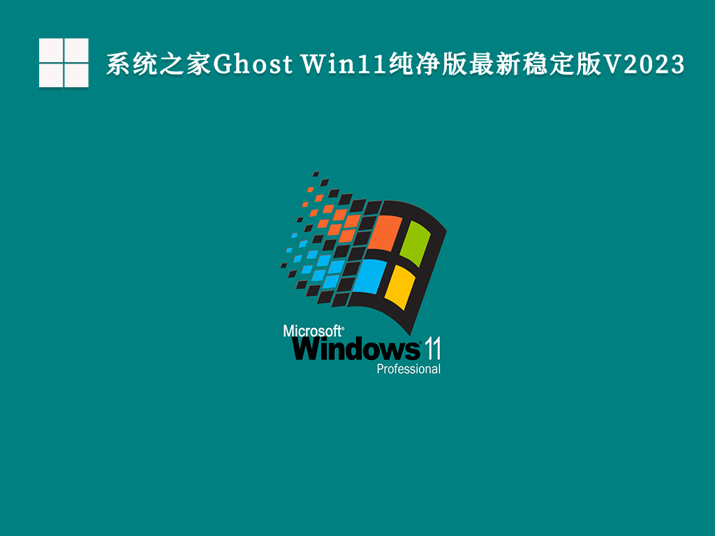 win11蓝屏开不了机怎么重置系统?win11蓝屏重置系统操作方法