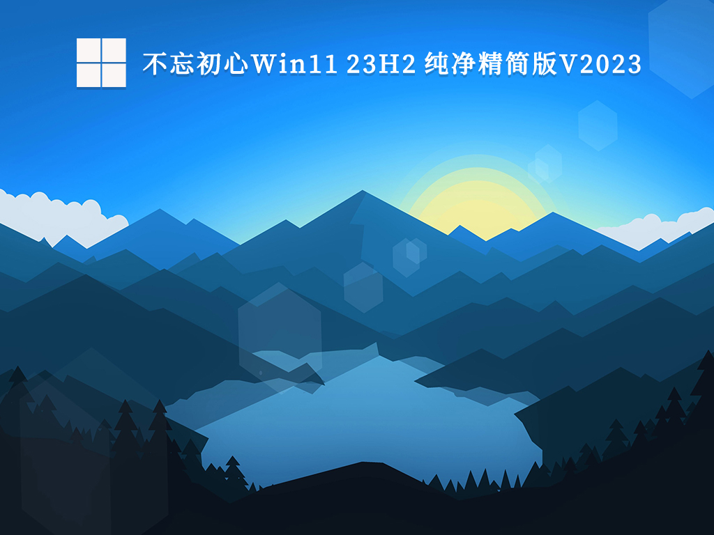 win11蓝屏开不了机怎么重置系统?win11蓝屏重置系统操作方法