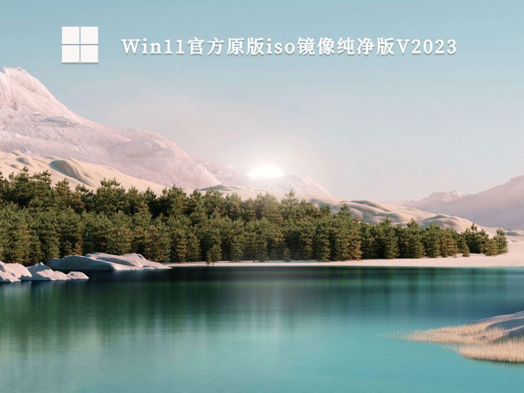 win11蓝屏开不了机怎么重置系统?win11蓝屏重置系统操作方法