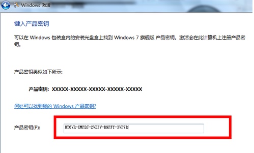 win7提示内部版本7601副本不是正版怎么解决?