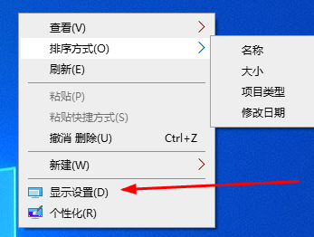 如何确定显示器的刷新率？