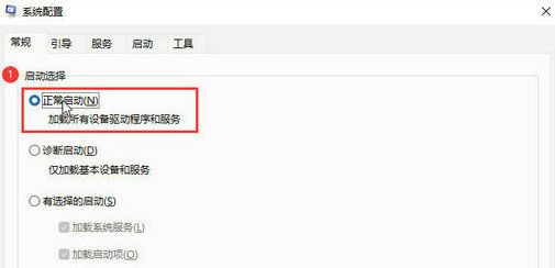 win10怎么从安全模式切换正常模式?win10切换正常模式操作方法