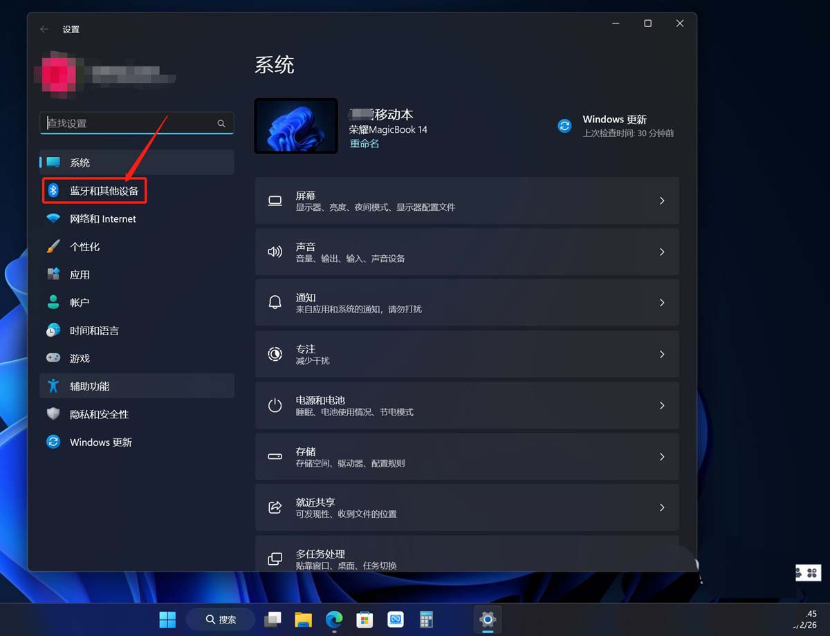 Win11怎么调整摄像头清晰度?Win11内置摄像头清晰度多少合适?