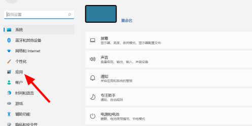 Win11重置后打不开edge怎么办?Win11重置后打不开edge问题解析
