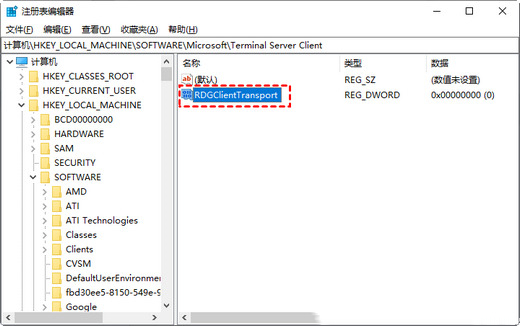 Win7不能被远程桌面怎么办?Win7远程桌面连接不上解决方法