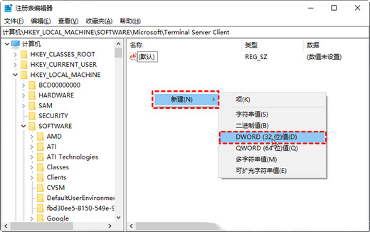 Win7不能被远程桌面怎么办?Win7远程桌面连接不上解决方法
