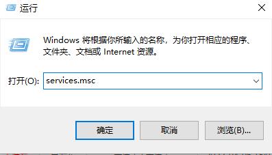 Win11应用程序许可证验证失败的解决方法