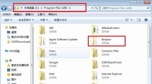 win7任务栏显示多个网络连接怎么办?win7右下角显示多个网络连接
