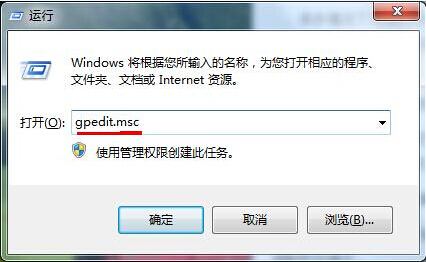 win7任务管理器打不开怎么办?win7无法打开任务管理器解决方法