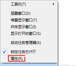 Win7开始菜单没有运行选项怎么办?Win7开始菜单的运行在哪里?