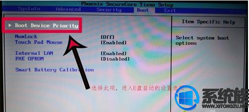 使用U盘在三星台式机上安装操作系统的教程