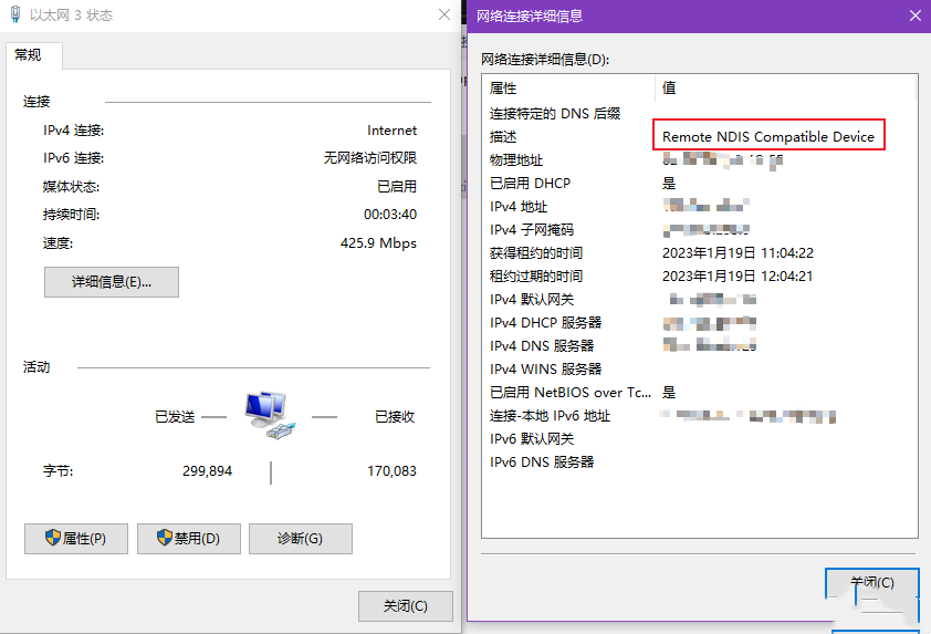 解决:WSL2在请求网络后,Windows的网络会自动断开连接