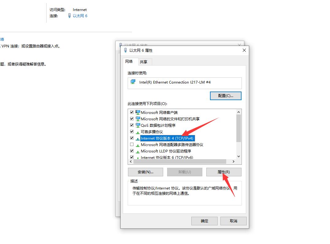 win10更新Steam提示网络异常怎么解决?