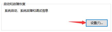 win11玩游戏崩溃重启怎么回事?win11如何解决游戏崩溃的问题